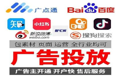 sem广告投放优化：竞价运营的五大经典案例